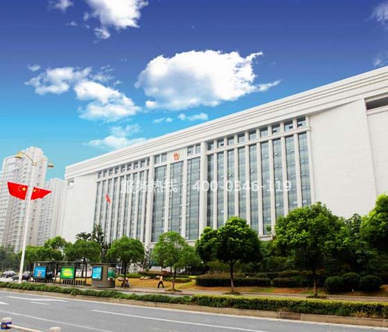 北京門頭溝法院