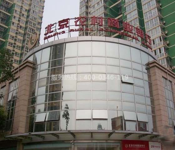 門頭溝北京農商銀行電檢消檢